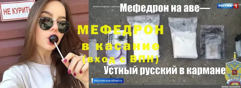 Меф mephedrone  Коркино 